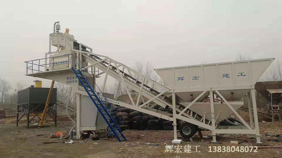輝宏移動(dòng)攪拌站 輝宏移動(dòng)攪拌站